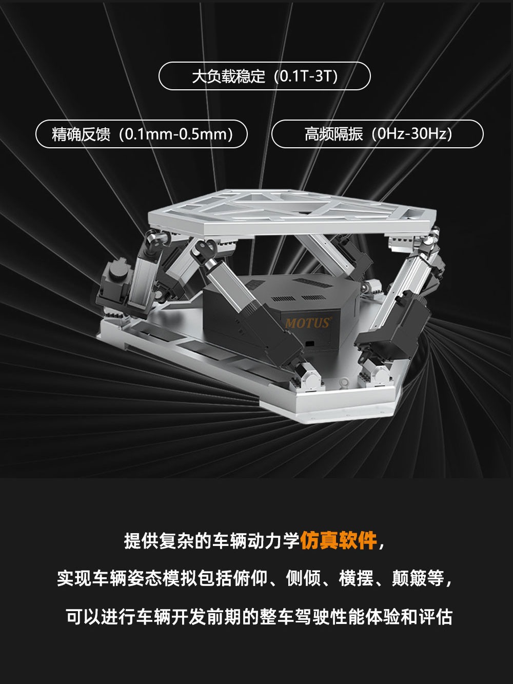 驾驶模拟器仿真软件.jpg
