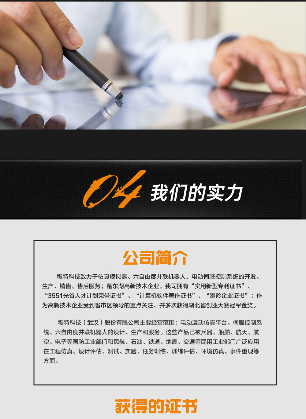 驾驶模拟器生产厂家.jpg