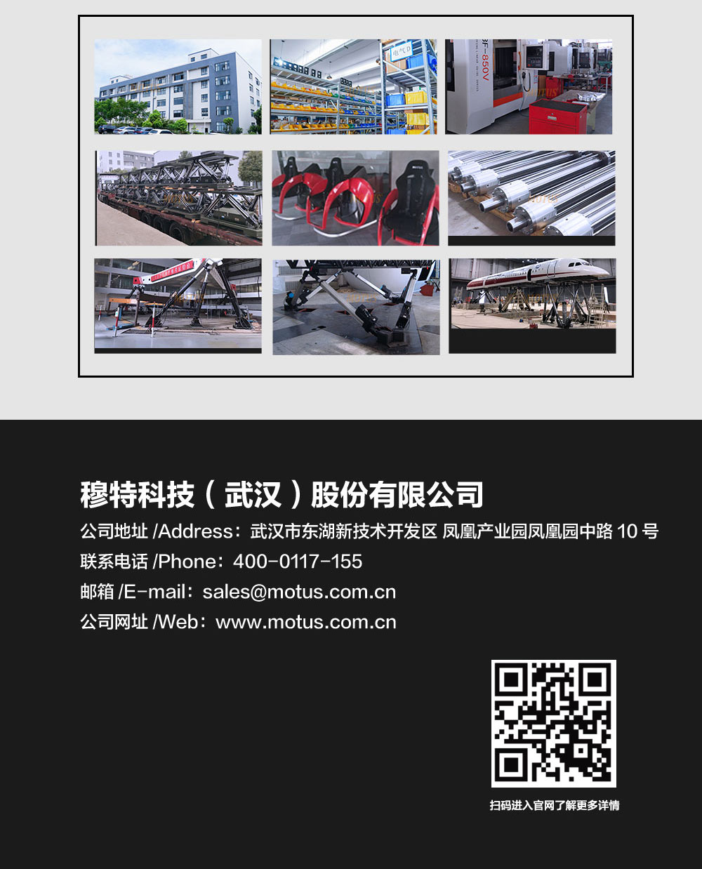 驾驶模拟器生产厂家.jpg