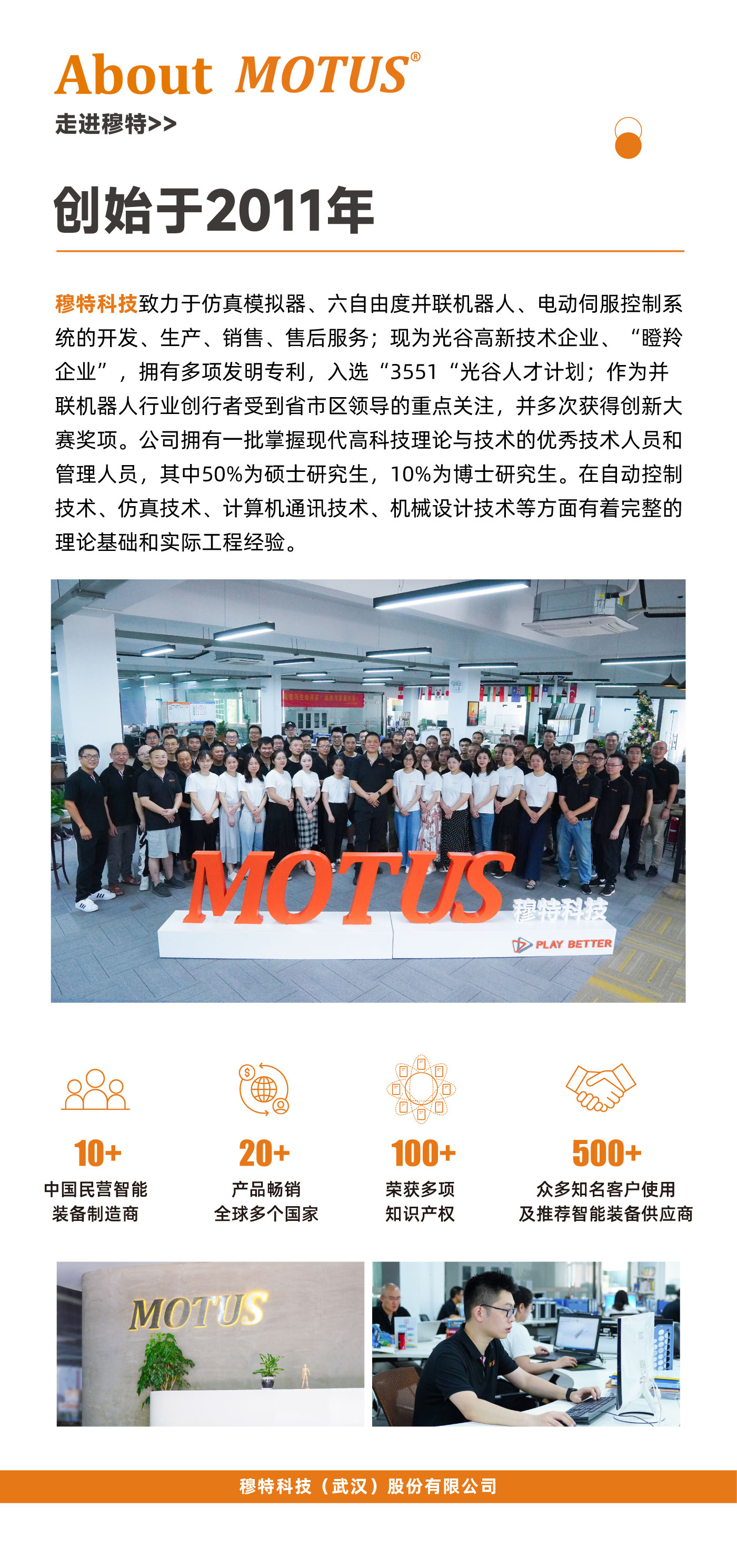 六自由度医疗机器人厂家.jpg