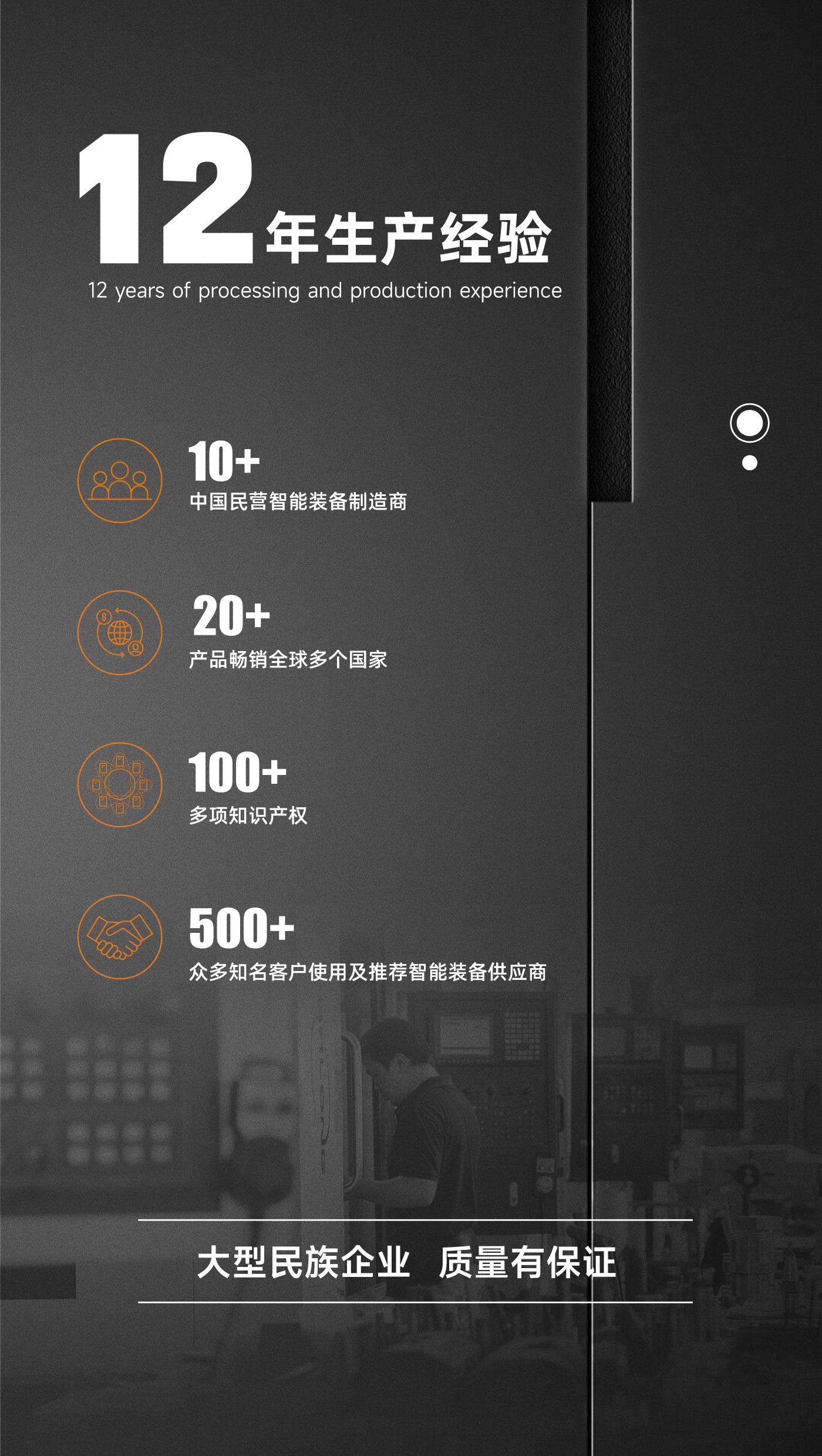六自由度运动平台生产厂家.jpg