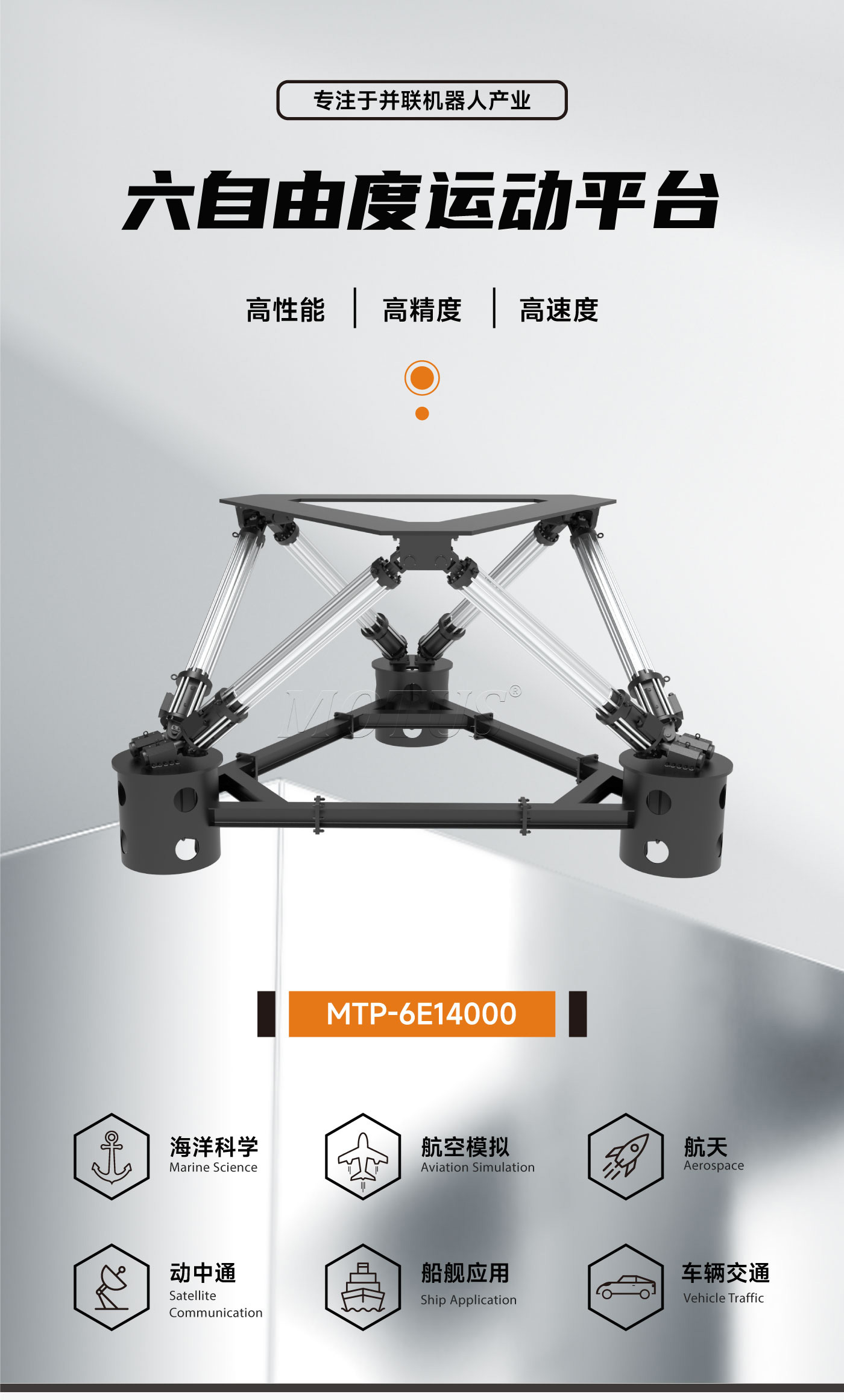 官网详情页-14000kg_01.jpg